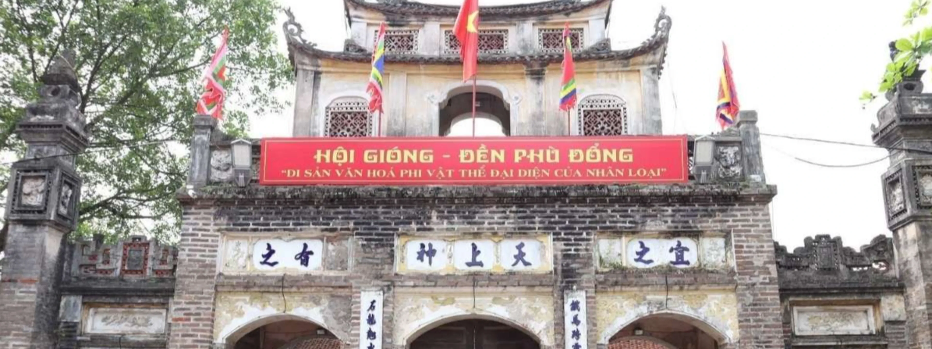 Đền Gióng Phù Đổng