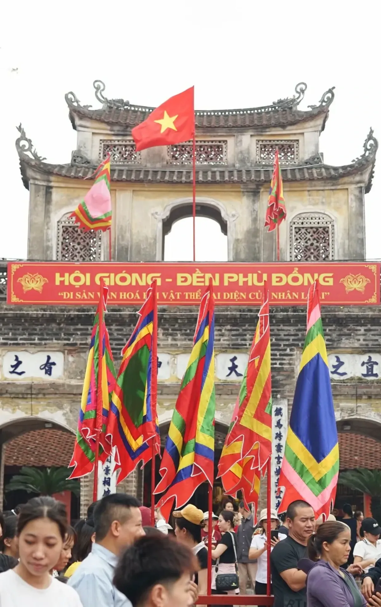 Đền Gióng Phù Đổng