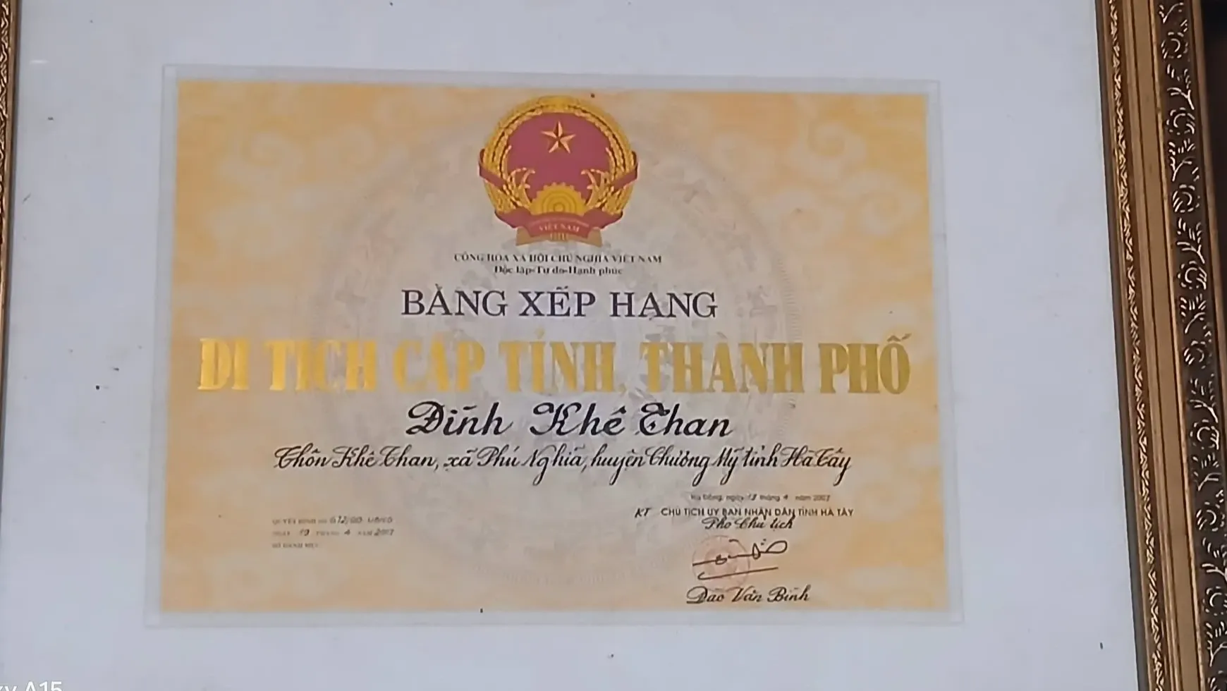 Tổng quan Đình Khê Than