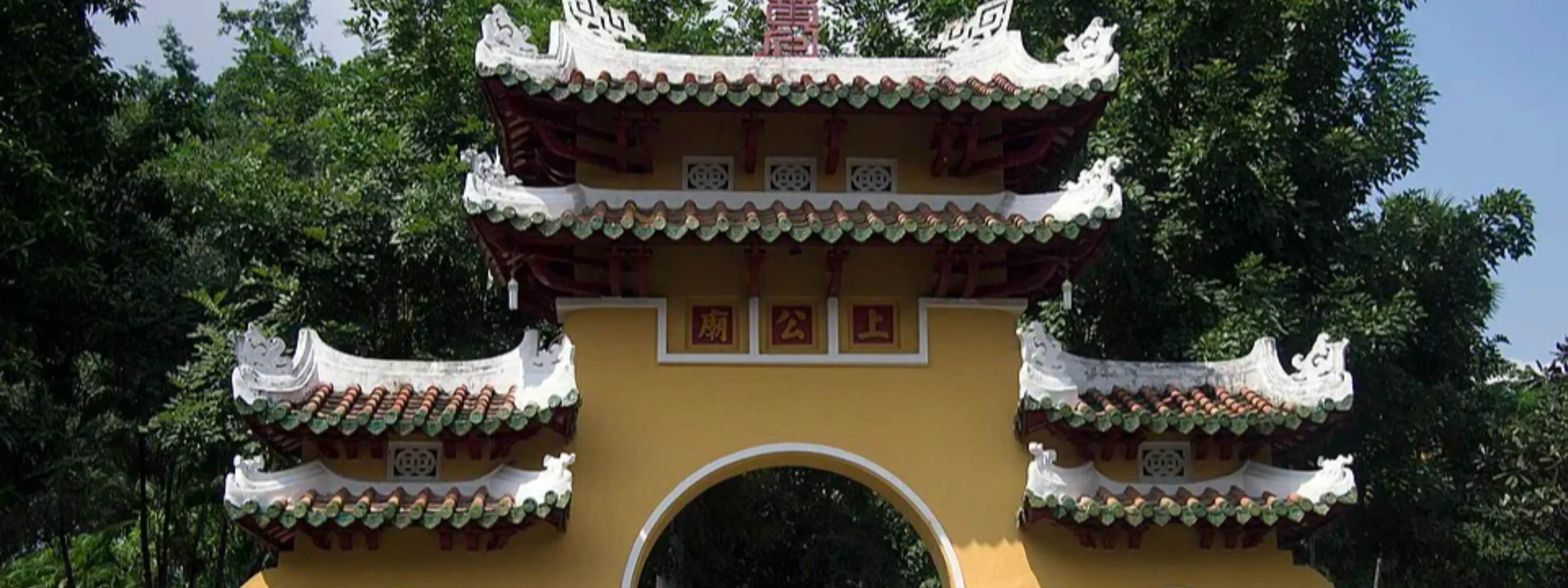Lăng Lê Văn Duyệt