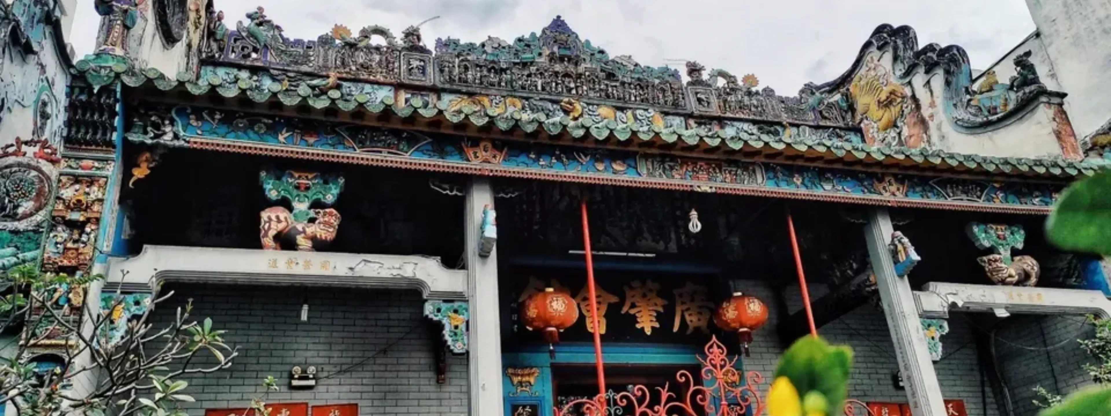 Miếu Thiên Hậu (quảng Triệu Hội Quán)