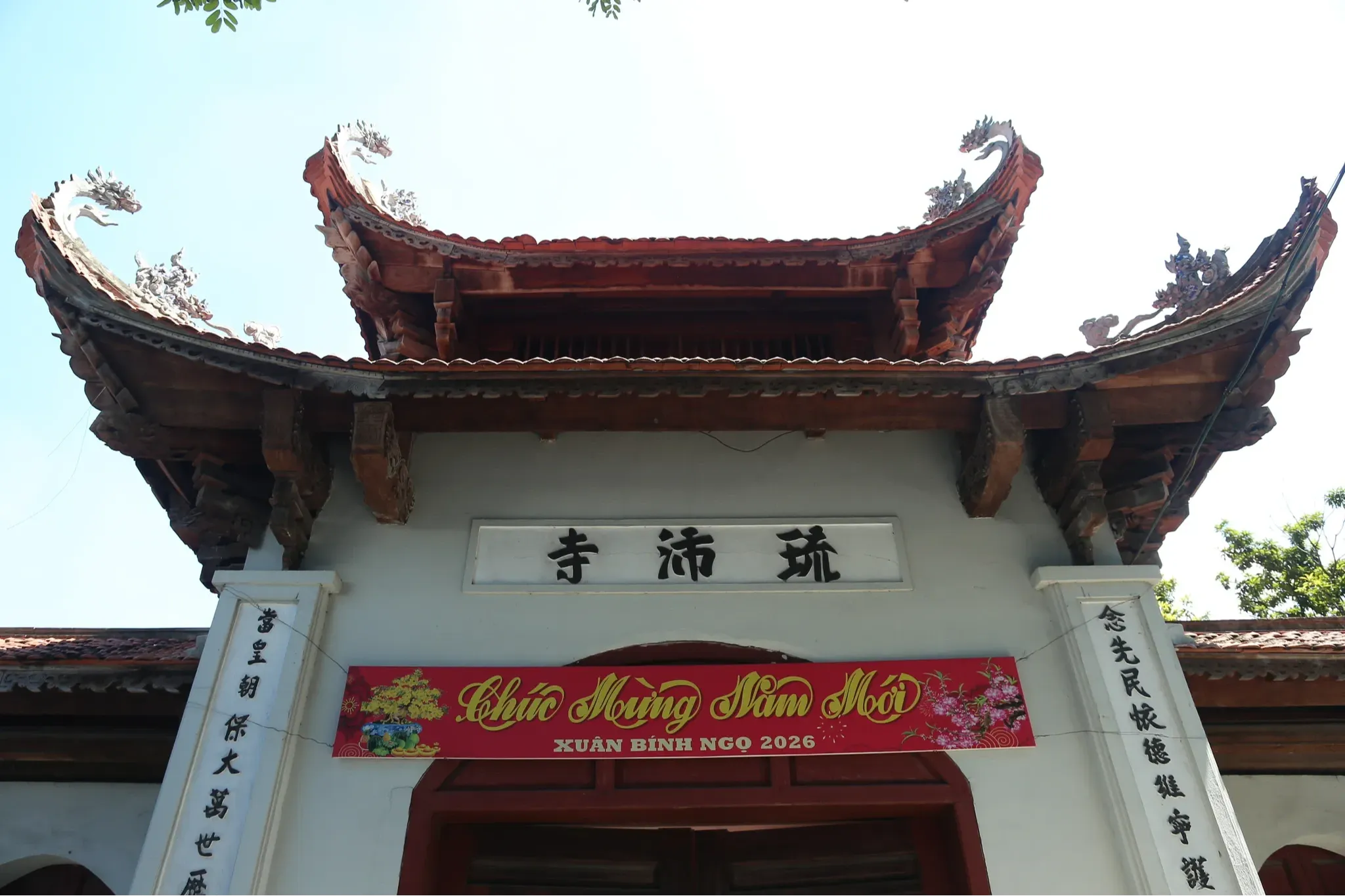 Chùa Lưu Bái (Kiều Mai)