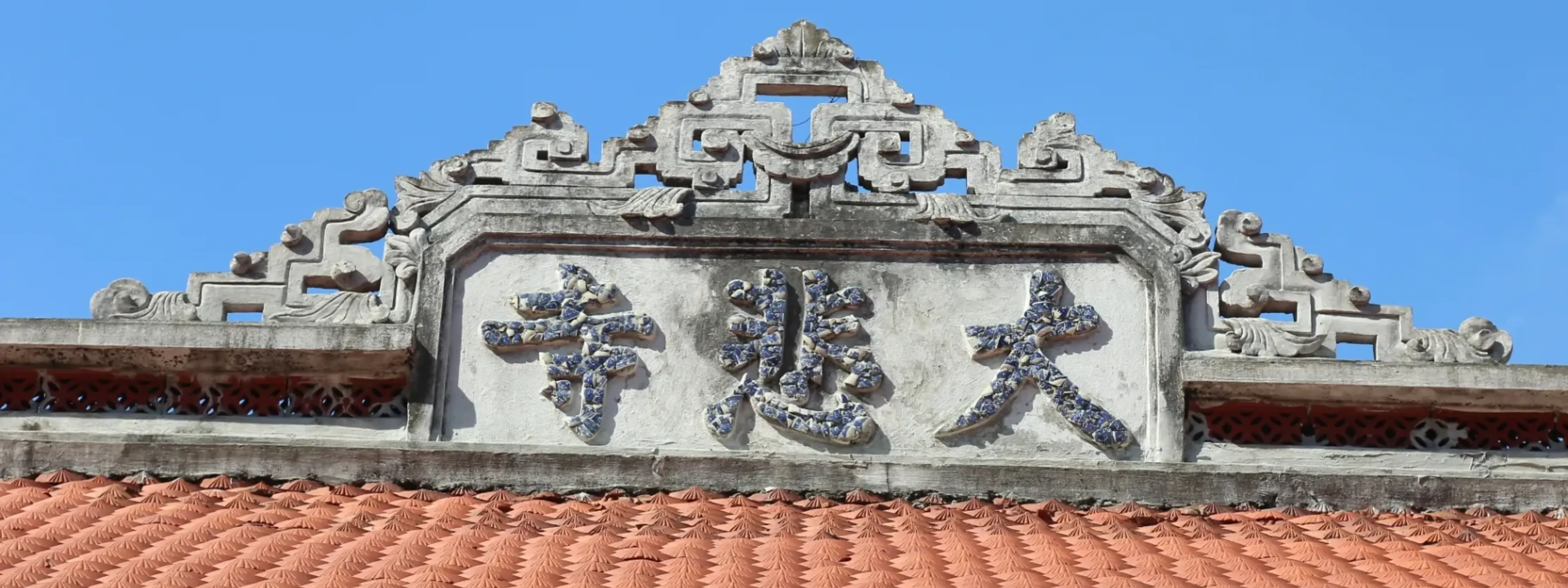 Chùa Đại Bi