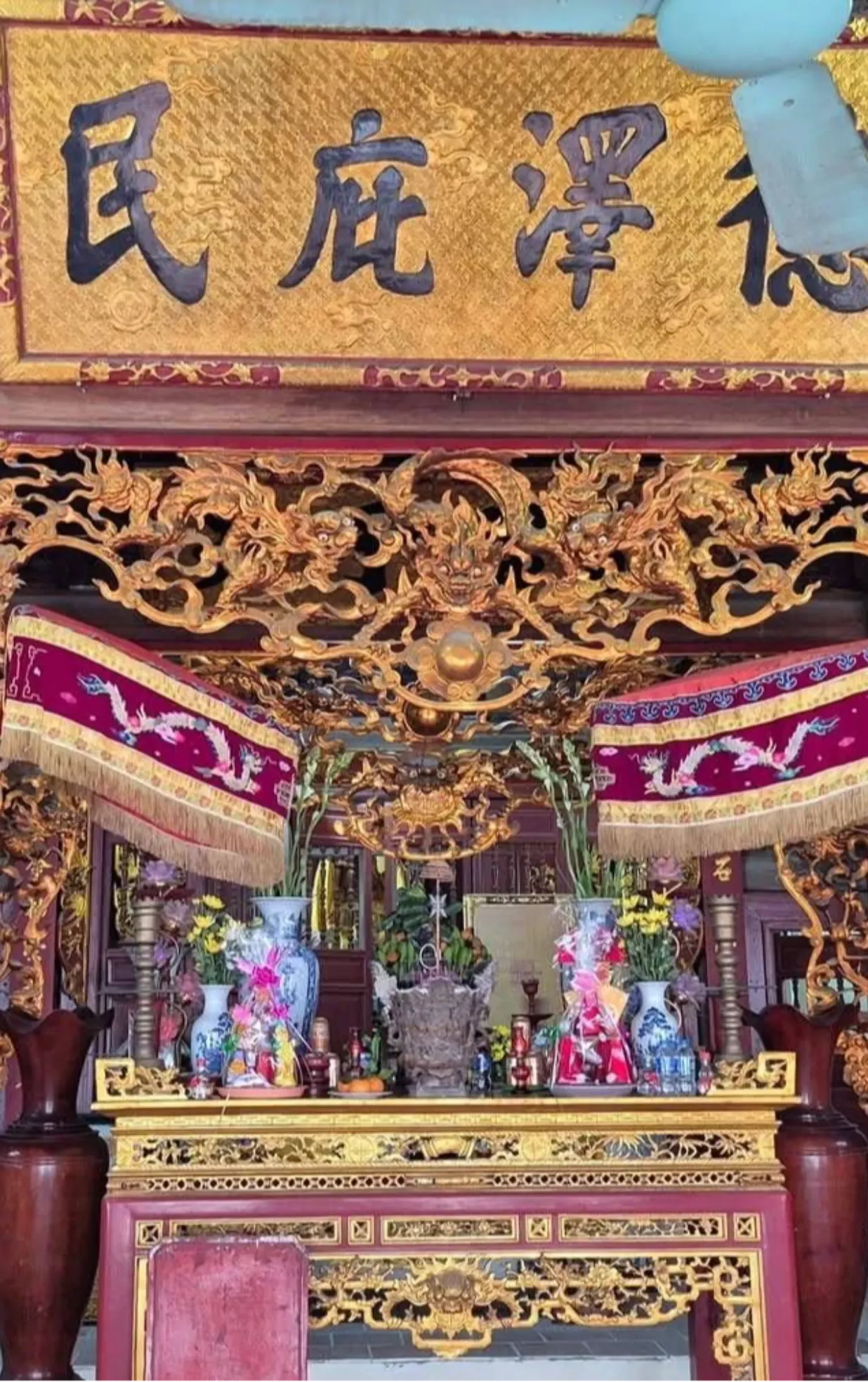 Đình làng Giáp Ngọ