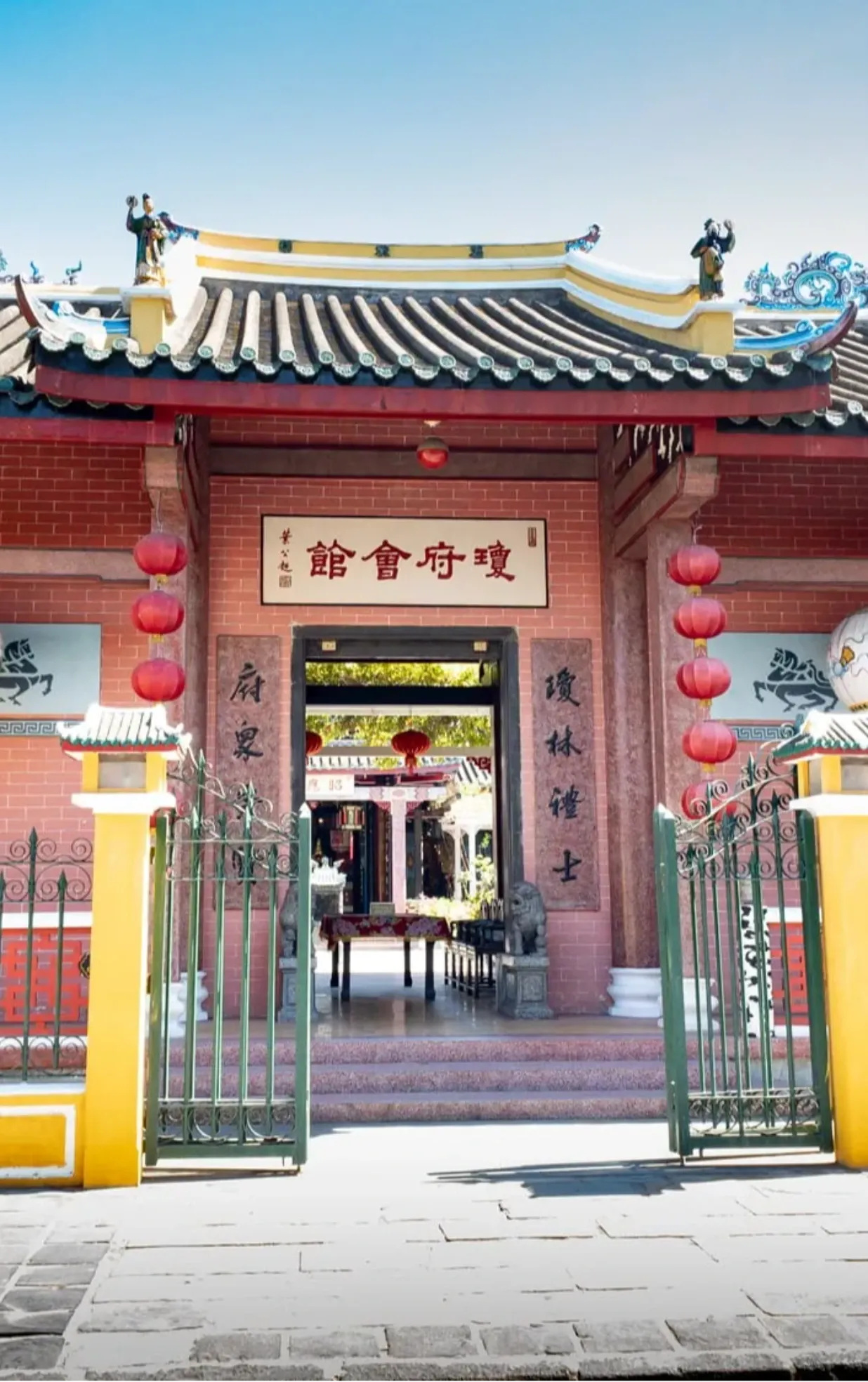 Hội quán Hải Nam