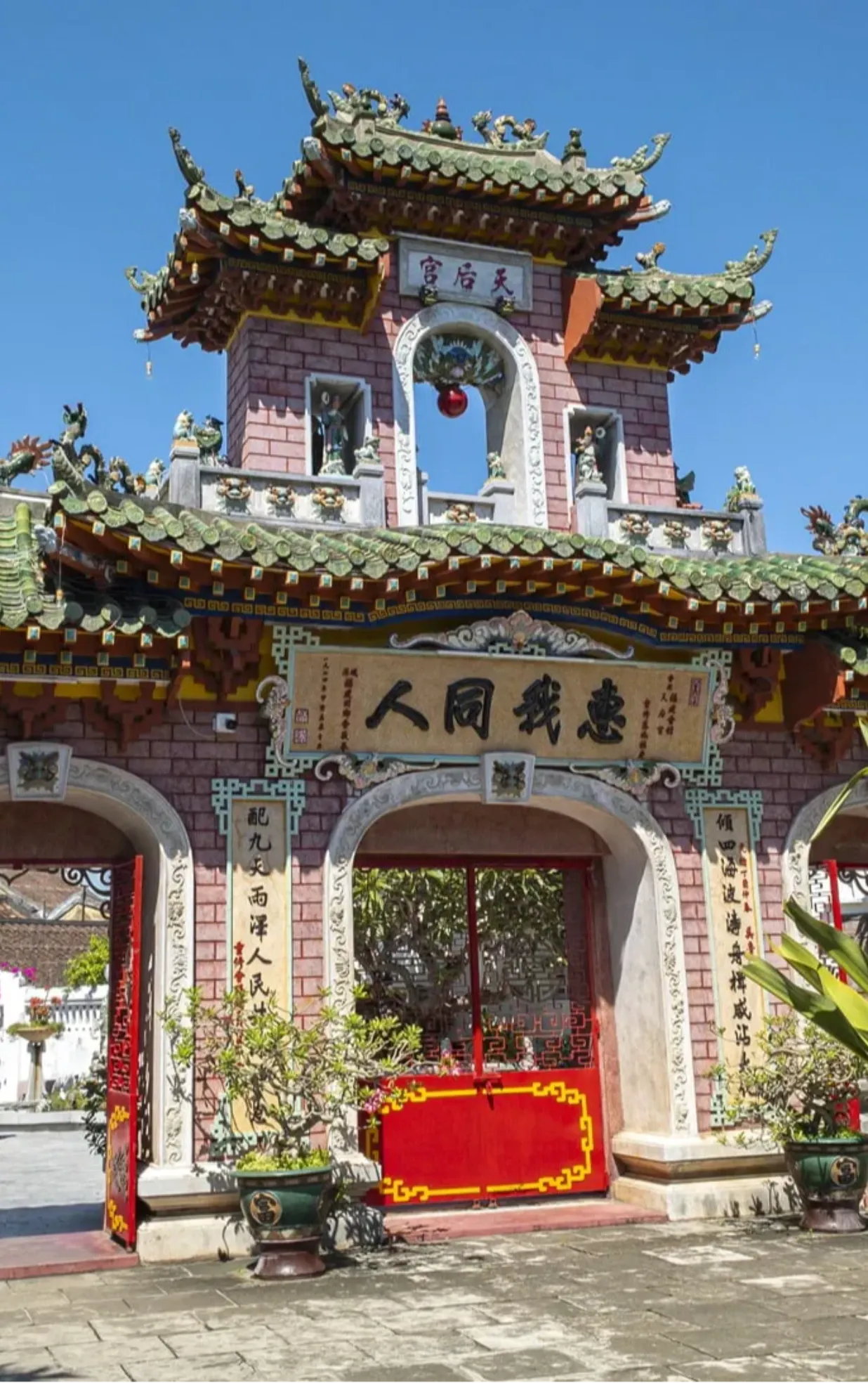 Hội quán Phúc Kiến