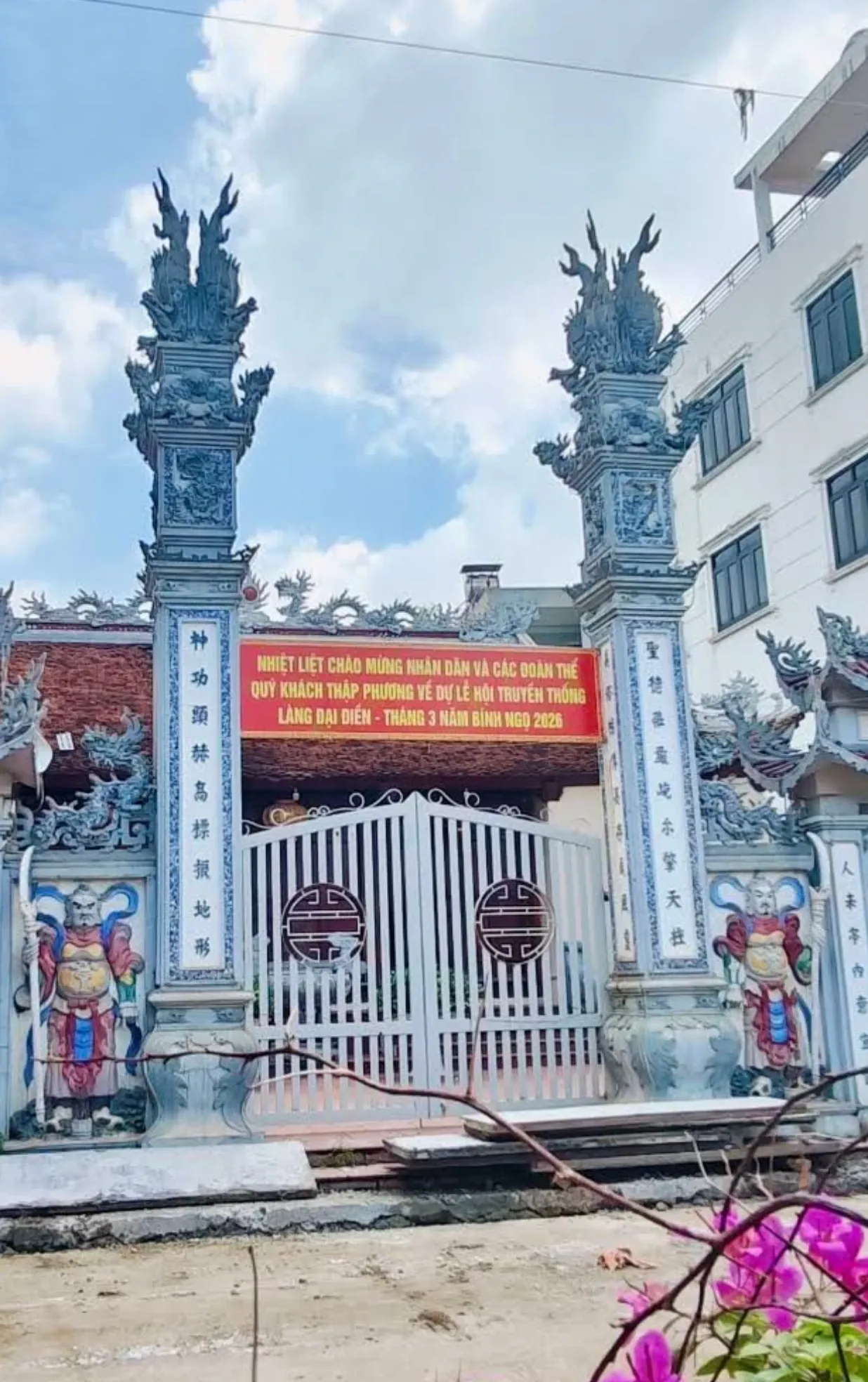 Đình làng Đại Điền
