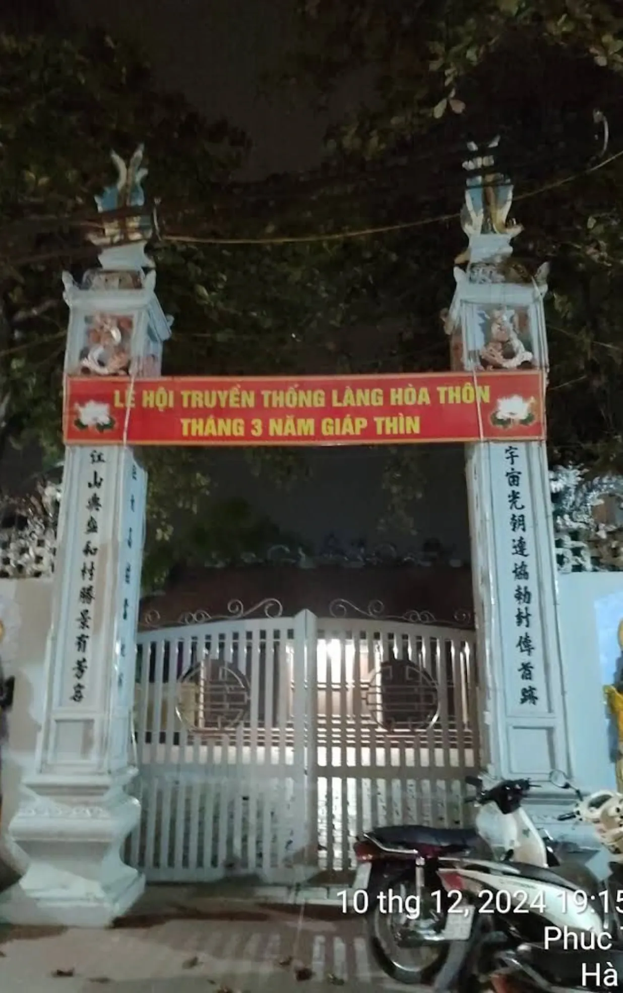 Đình làng Hòa Thôn