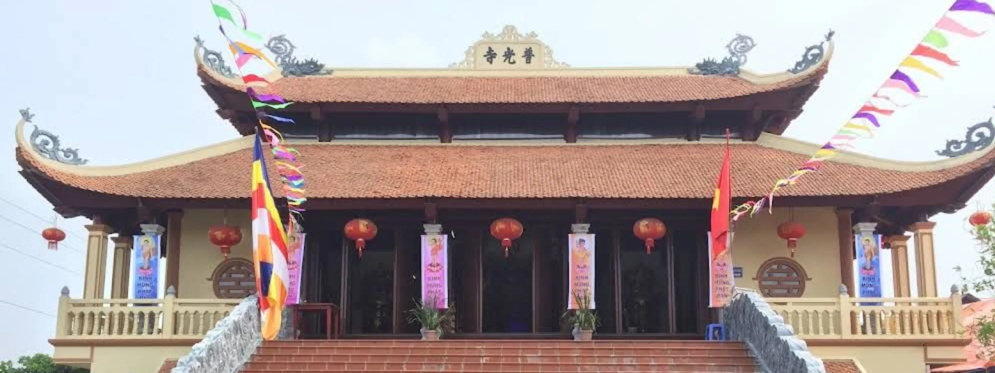 Chùa Tế Giáp (Phổ Quang tự)