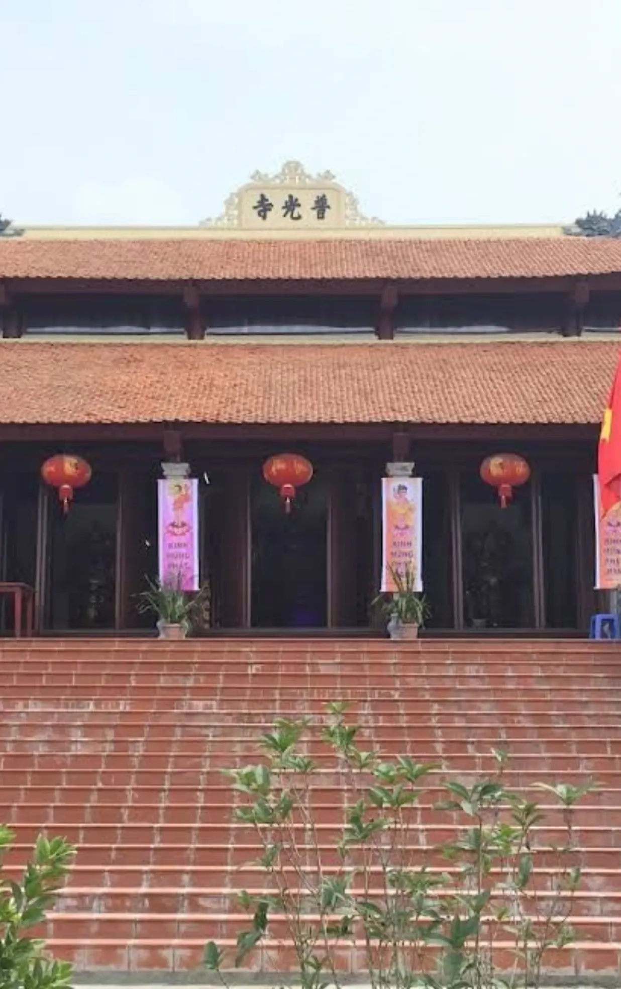Chùa Tế Giáp (Phổ Quang tự)