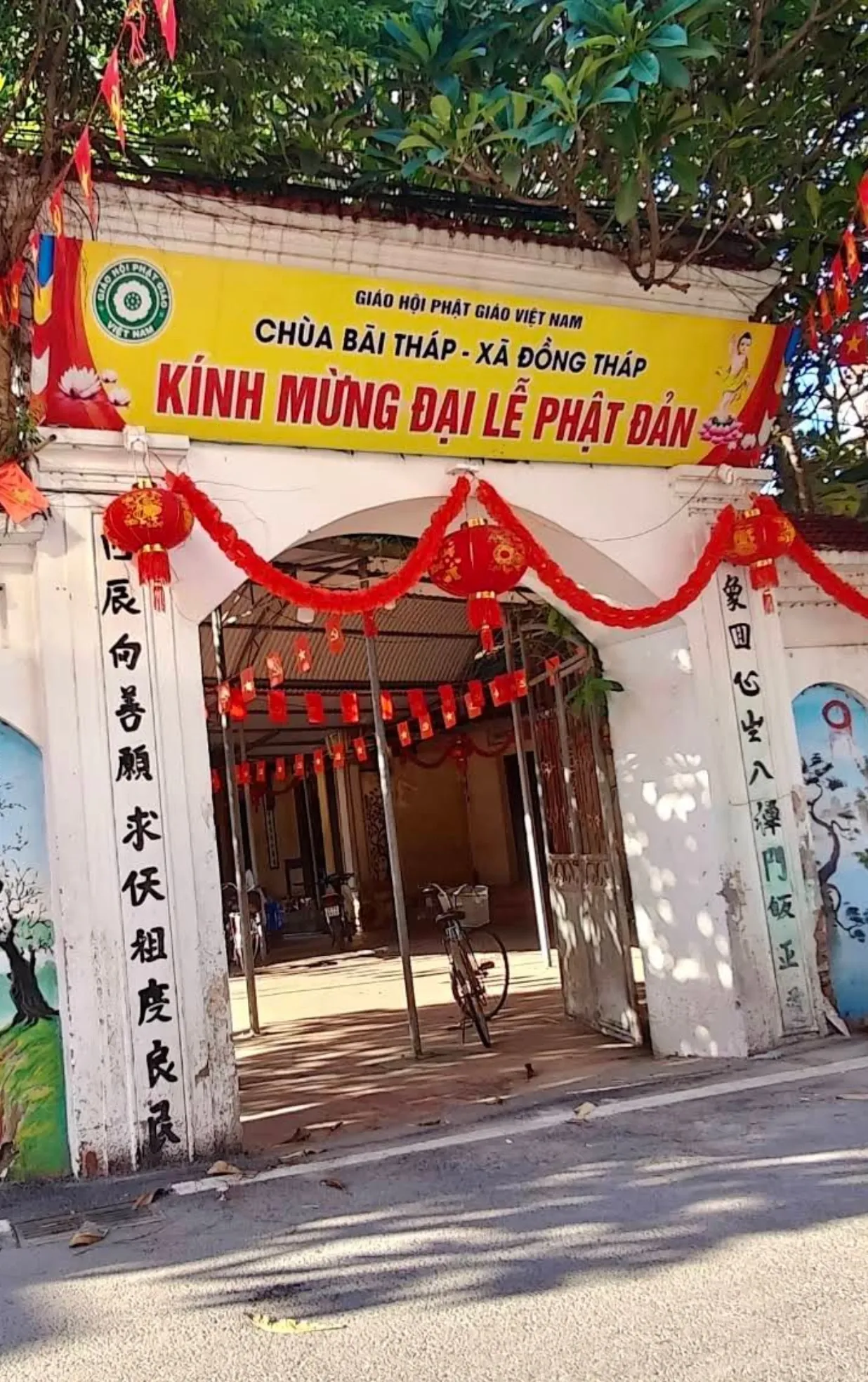 Chùa Bãi Tháp