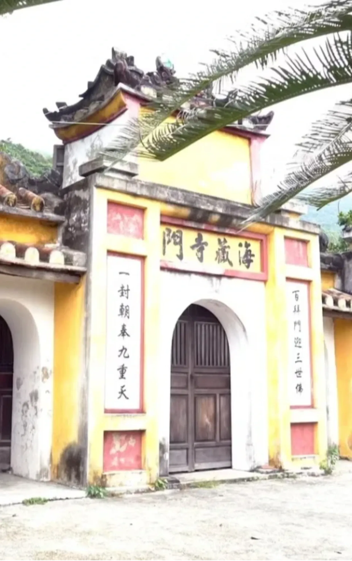 Chùa Hải Tạng