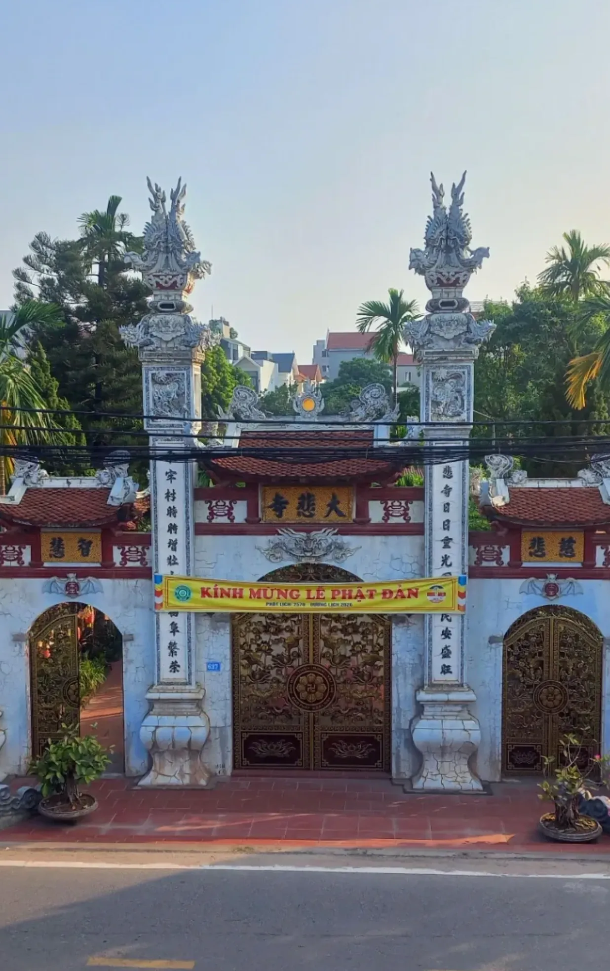 Chùa Đại Bi (An Khánh)
